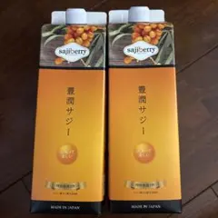 フィネス 豊潤サジー1000ml 2本のサムネイル