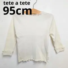 tete a tete 95cm メロウカットソー 長袖 白