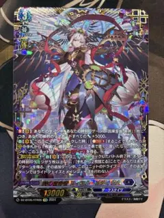 2026年最新】リィエル=オディウム ffrの人気アイテム - メルカリ