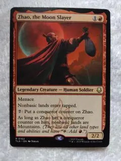 MTG 月殺し、ジャオ/Zhao, the Moon Slayer