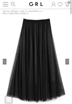 ボリュームロングチュールスカート[at118]