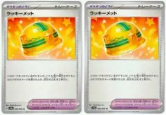 クリムゾンヘイズ