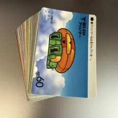 2025年最新】ガンダム カードダス 本弾の人気アイテム - メルカリ