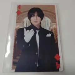 八木勇征トラキントランプ