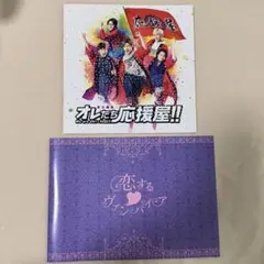 shiishii様 リクエスト 10点 まとめ商品