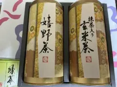 嬉野茶 抹茶入玄米茶 AKU-20 2種セット　佐賀県　奈良県
