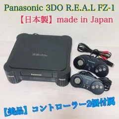 2025年最新】panasonic 3do real fz-1の人気アイテム - メルカリ