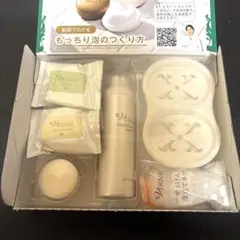 VERNAL トライアルセット