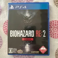 バイオハザードRE:2 Z VER PS4 動作確認済