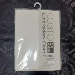 COSMO　ジャバクロス細目　刺繍布　No.3800　50cm