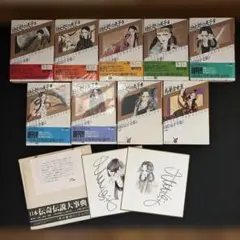 【全巻初版】特製色紙2枚組 サイン入り 山岸凉子 日出処の天子全9巻 全巻初版】特製色紙2枚組 サイン入り 山岸凉子 日出処の天子全9巻