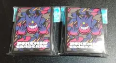 ぷっちょ様 リクエスト 2点 まとめ商品