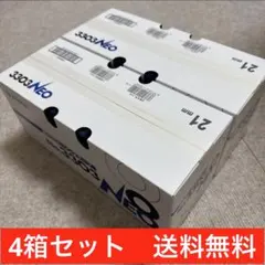 新品カモイKAMOI マスキングテープ NO.3303-HG 4箱セット18m - メルカリ