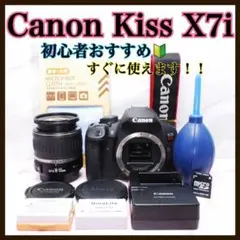 ❤Canon Kiss X7i❤一眼レフカメラ❤スマホ転送OK❤画面回転❤ - メルカリ