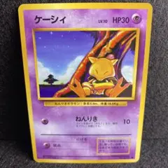 【旧裏】ケーシィ　第一弾拡張パック