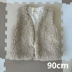ベビー キッズ ファーベスト ベージュ 90cm 韓国子供服