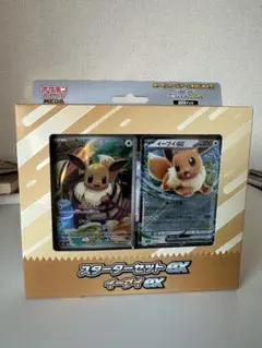 ポケモンカード スターターセットex イーブイex..