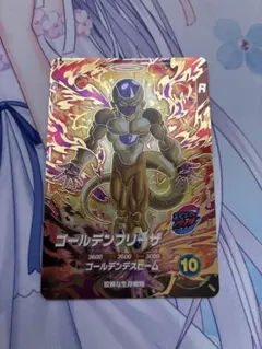 2026年最新】ダイバーズ フリーザの人気アイテム - メルカリ