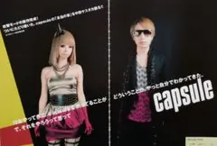 2025年最新】中田ヤスタカの人気アイテム - メルカリ