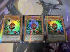 遊戯王 グリーン、レッド、イエロー・ガジェット 3種セット LE6