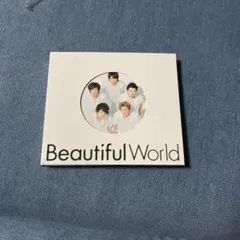 Beautiful World 初回プレス仕様