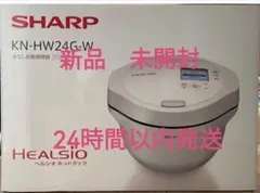 最終値下げ【新品未開封】シャープ KN-HW24G-W ホットクック 2.4L白 最終値下げ【新品未開封】シャープ KN-HW24G-W ホットクック 2.4