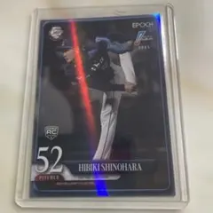 2026年最新】epoch luxuryの人気アイテム - メルカリ