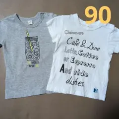 90cm アプレレクール 半袖Tシャツ 2枚セット 男の子女の子