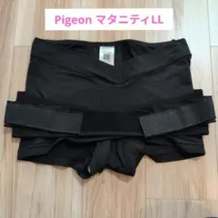 ピジョン LLサイズ　妊娠中から使える骨盤ベルト 履くタイプ