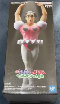 【新品未開封】クレヨンしんちゃん おおきなSOFVIMATES ジョマフィギュア