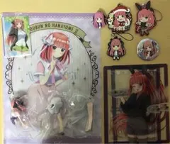 五等分の花嫁セット　中野二乃