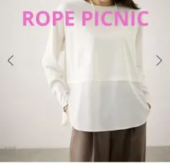 ロペピクニック　布帛ドッキングロングスリーブTシャツ　ホワイトのサムネイル