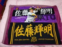 阪神タイガース球場限定 直筆サイン入り シークレットキーホルダー 41
