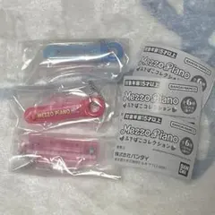 Mezzo Piano（メゾピアノ） ふでばこコレクション　3種セット