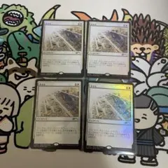 2025年最新】失せろ mtgの人気アイテム - メルカリ