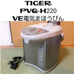TIGERの電気ポット 蒸気レスVE電気まほうびんPIS-A300 - メルカリ
