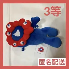 2026年最新】ミャクミャク3等の人気アイテム - メルカリ