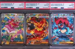 3連番】psa10 sar 御三家3枚 スタートデッキ100 101/100 - メルカリ