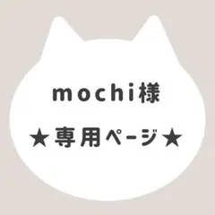 ＊mochi♡様専用＊お花の猫用首輪 リクエスト 2点 まとめ商品