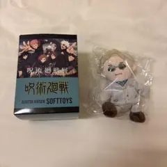 呪術廻戦　アニメ呪術廻戦展　おすわりぬいぐるみ　七海建人