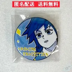 鬼滅の刃 柱展 エモーショナル缶バッジ】冨岡義勇 40 - メルカリ