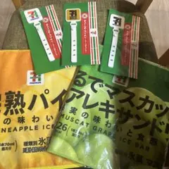 セブンイレブン ハッピーくじ F賞 H賞