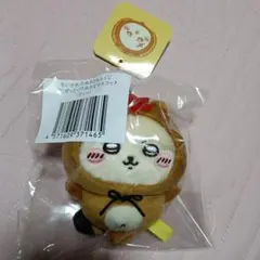 ちいかわ　たぬきだもんくじ　C賞　マスコット　ラッコ