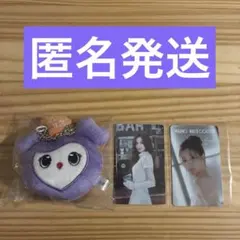 TWICE サナ バッグチャーム、カード