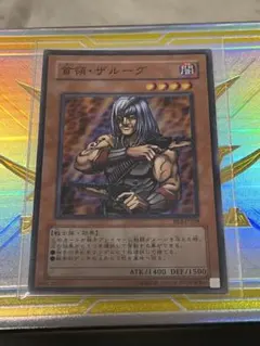 2026年最新】ドンザルーグの人気アイテム - メルカリ