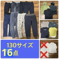 子供服　男の子　140サイズ 18点まとめ売り