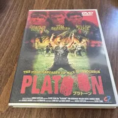 プラトーン('86米)