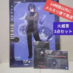 ① ホロライブ 一番くじ 火威青ビジュアルボード アクリルスタンド チャーム