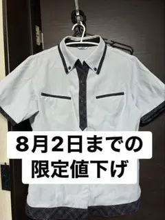 ヤクルトレディー制服2点セット ヤクルトレディー制服2点セット - メルカリ