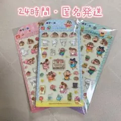 【海外正規品】クレヨンしんちゃん ぷっくり立体シール 3枚セット